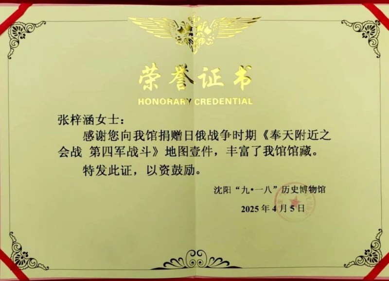 微信图片_20250725174631