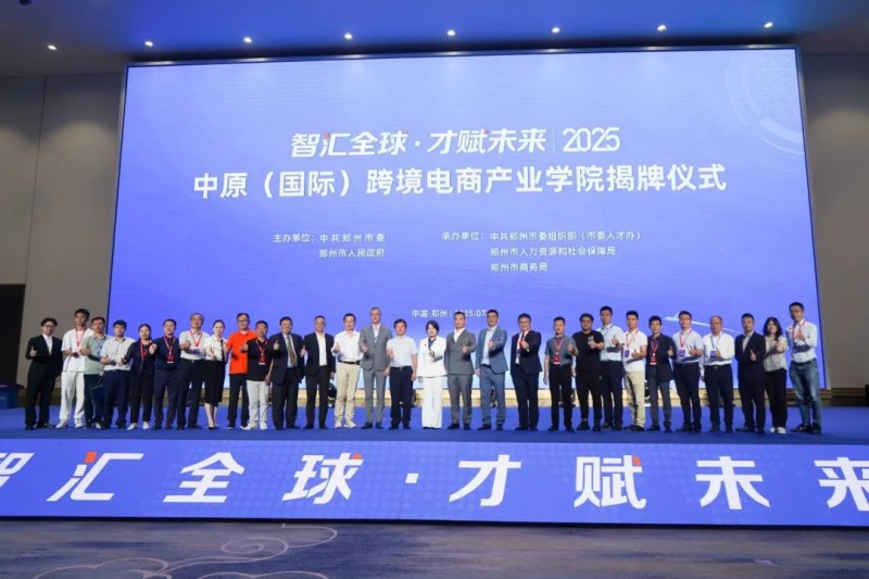 微信图片_20250726105857