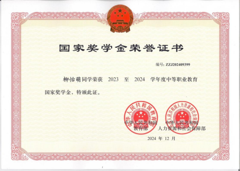 微信图片_20250726141214