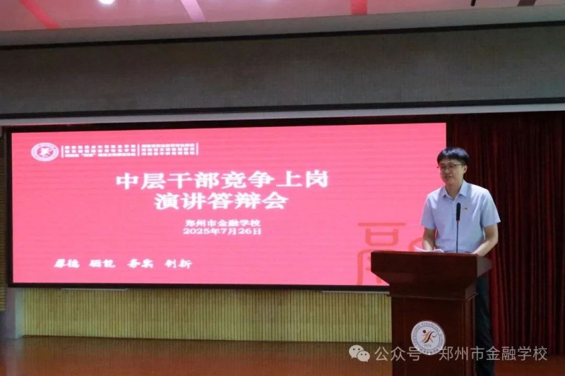 微信图片_20250728113410