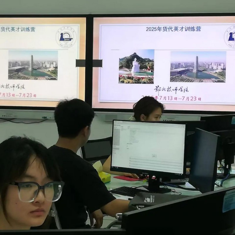 微信图片_20250728145634