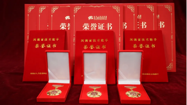 微信图片_20250728145651