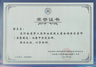 微信图片_20250728145656