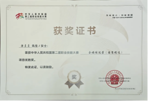 微信图片_20250728145727