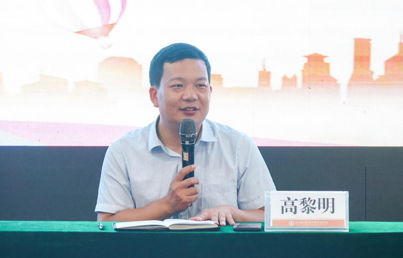 微信图片_20250728163503