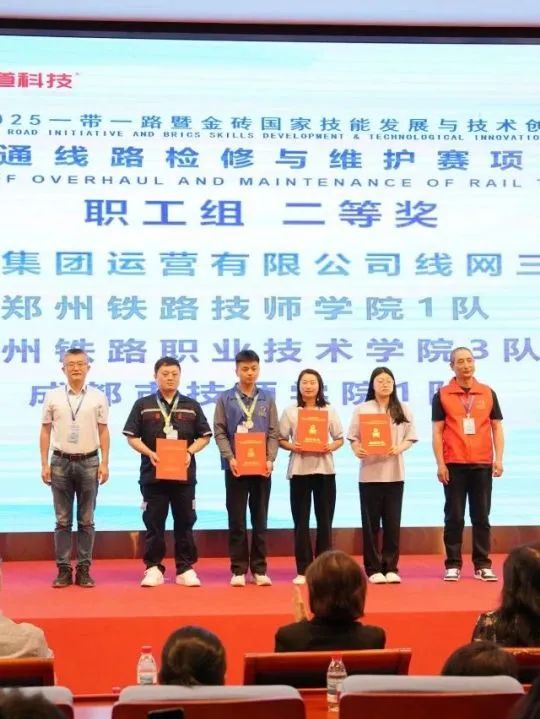 微信图片_20250728170825
