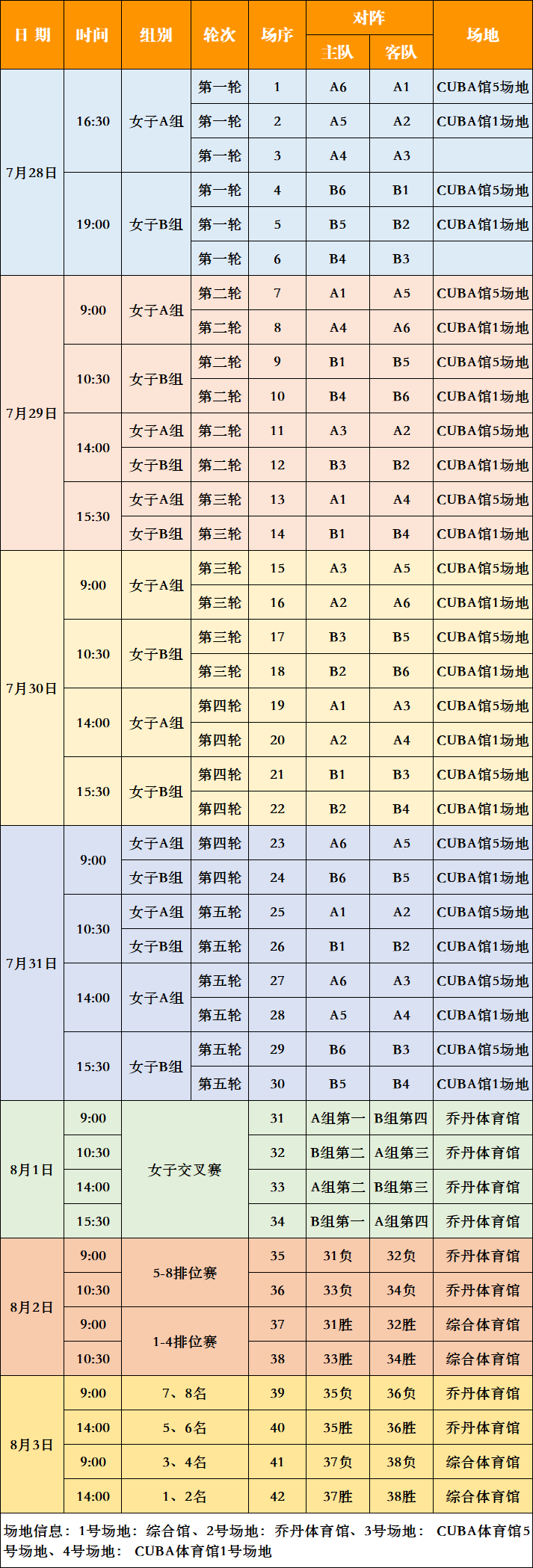 微信图片_20250729091530