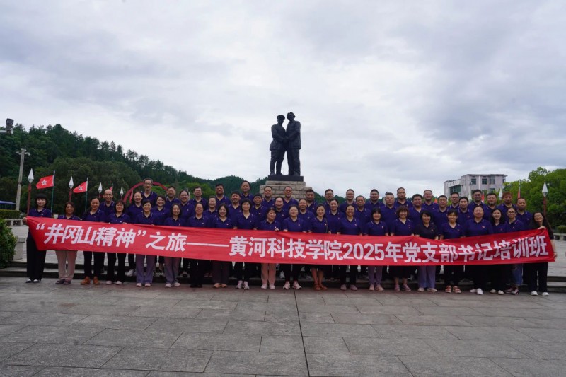 微信图片_20250730142107