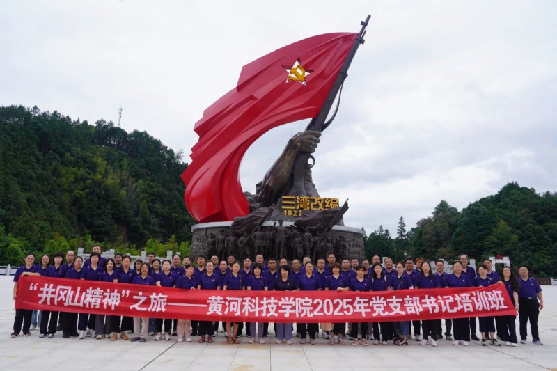微信图片_20250730142115