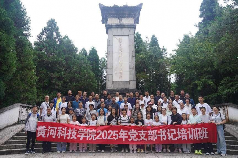 微信图片_20250730142127