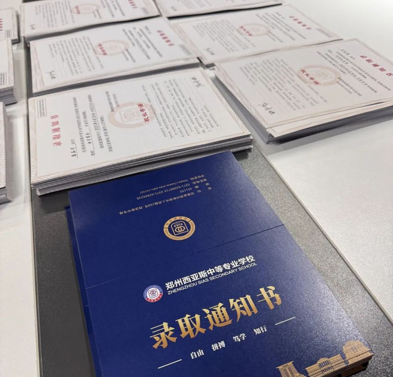 微信图片_20250801152939