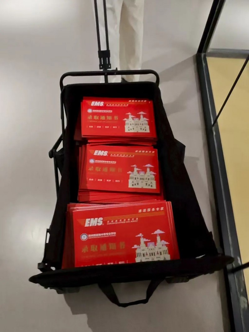 微信图片_20250801152948