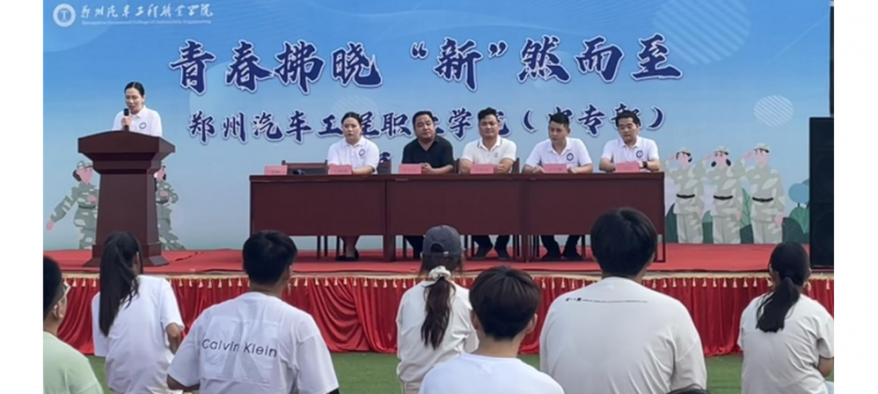 微信图片_20250804145934