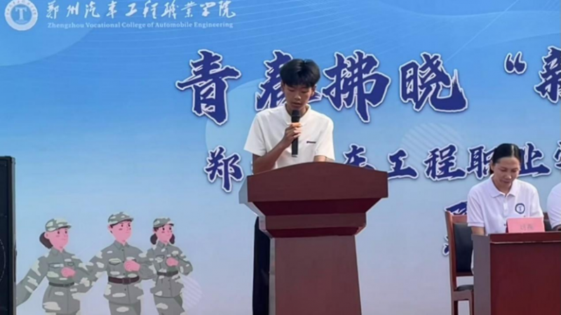 微信图片_20250804145944