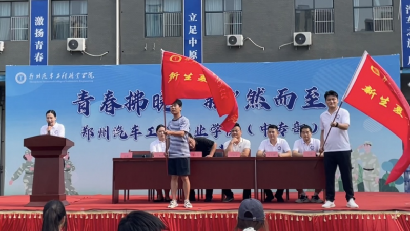 微信图片_20250804145947