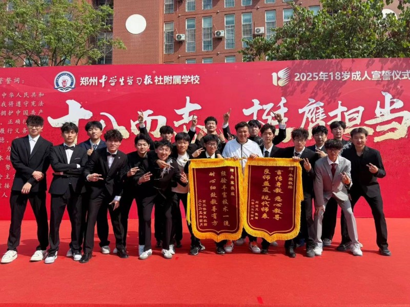 微信图片_20250805165101