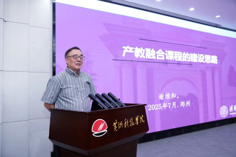 微信图片_20250805173729