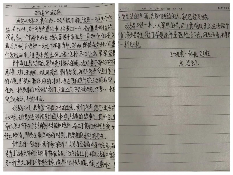 微信图片_20250806142543
