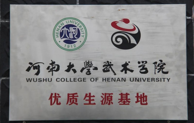 微信图片_20250805105937