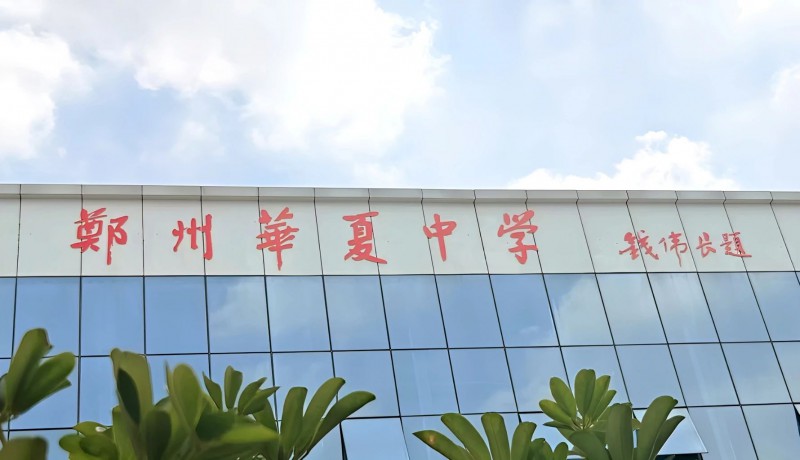 微信图片_20250806151709