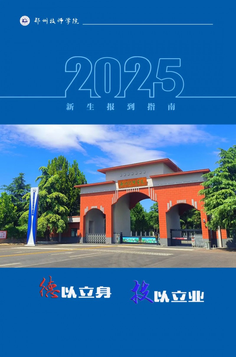 微信图片_2025-08-08_144043_762