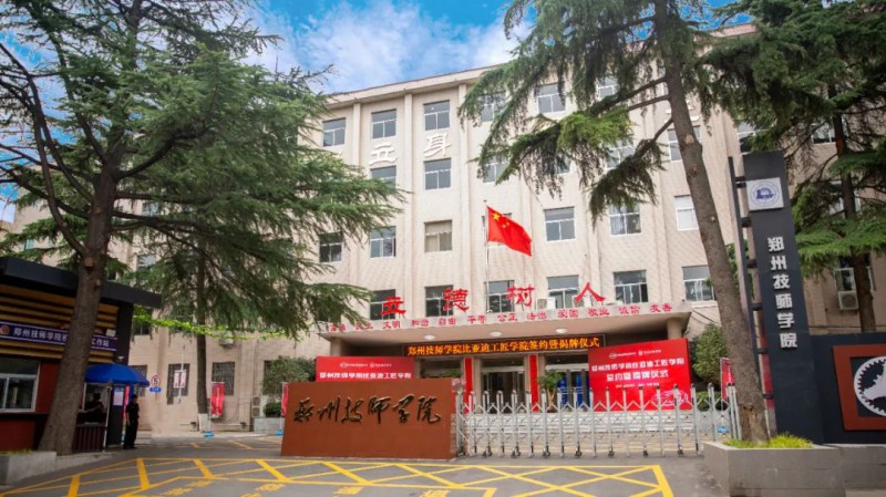 微信图片_2025-08-08_142813_491