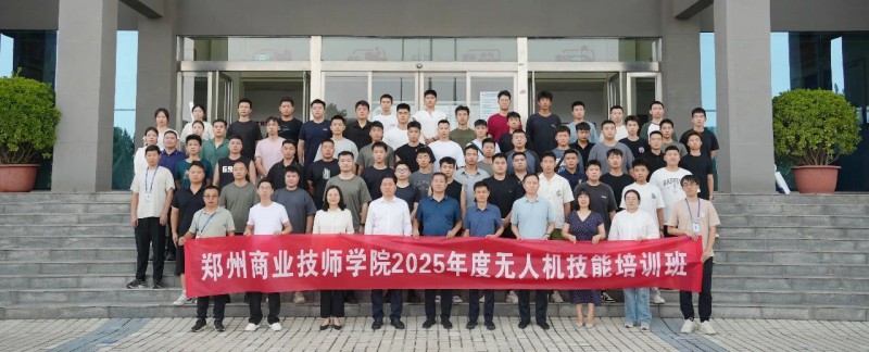 微信图片_2025-08-08_150745_841
