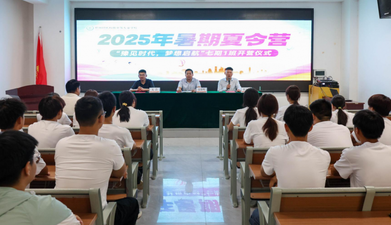 微信图片_2025-08-08_153247_920