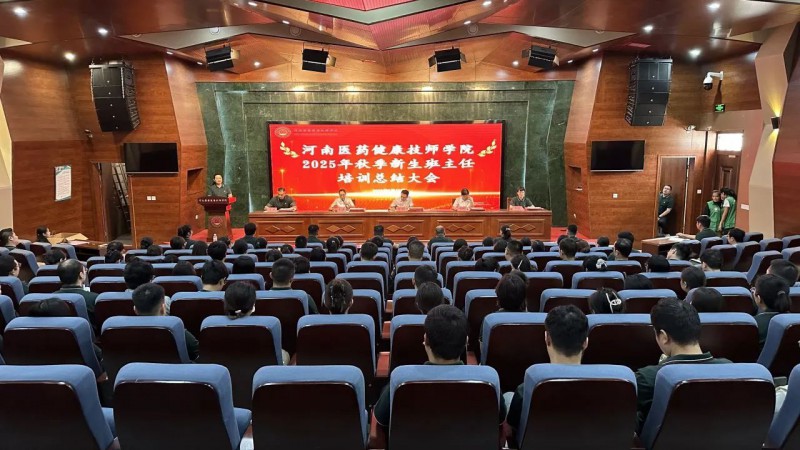 微信图片_2025-08-18_094413_843