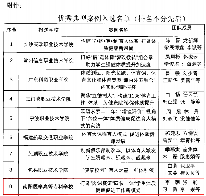 微信图片_2025-08-18_102348_185