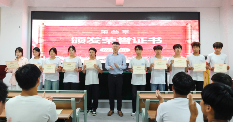微信图片_2025-08-20_111005_646