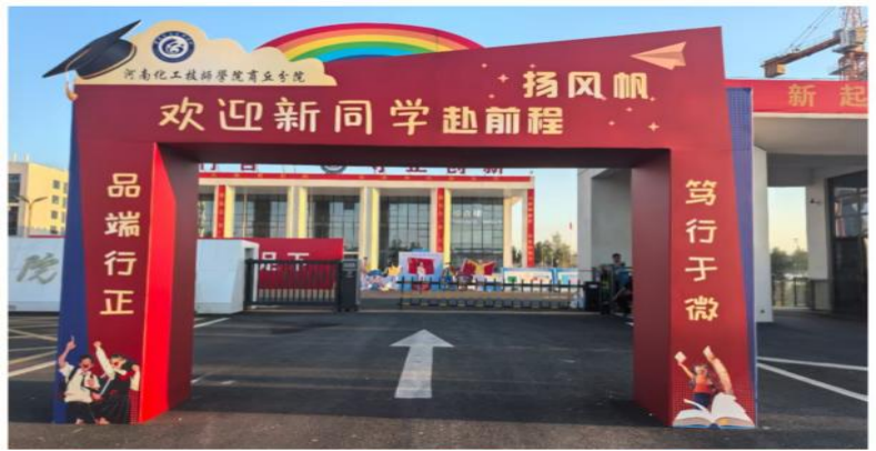 微信图片_2025-08-20_141217_015