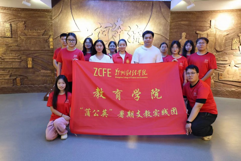 微信图片_2025-08-22_143516_459