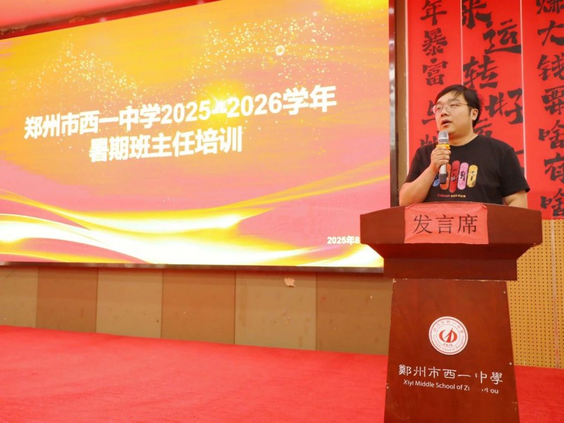 微信图片_2025-08-22_160311_632