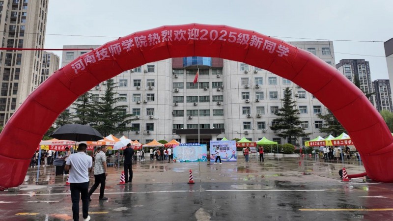 微信图片_20250827144918