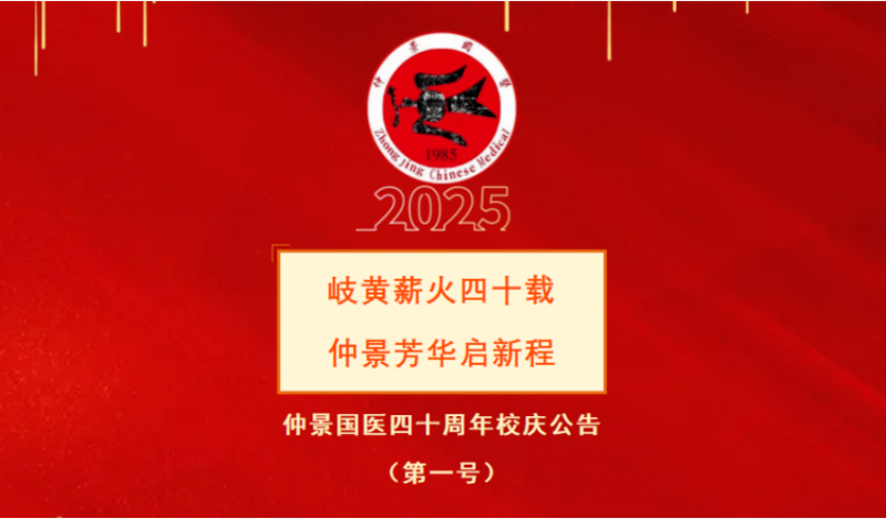 微信图片_20250901084927
