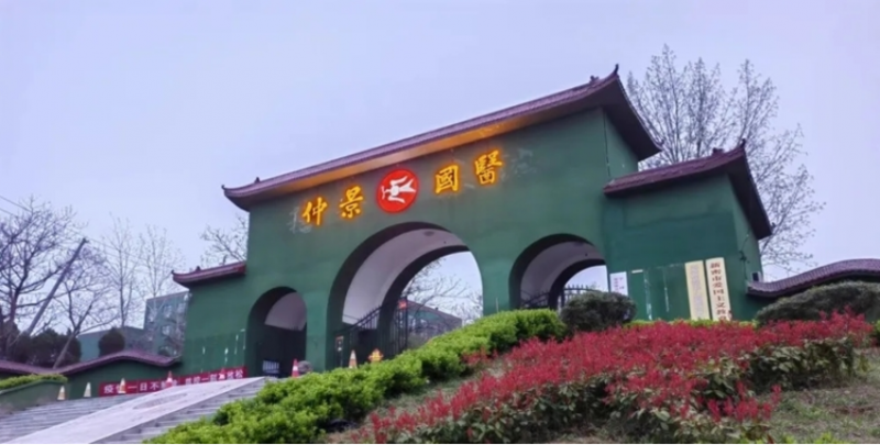 微信图片_20250901084933