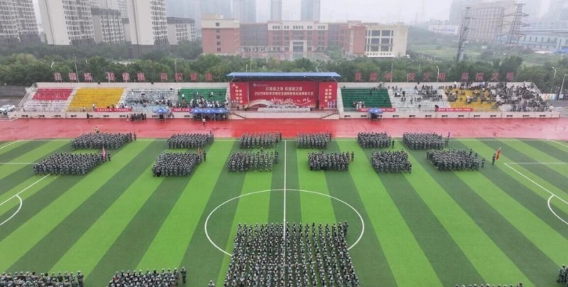 微信截图_20250909085220