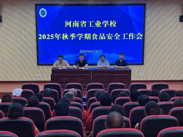 微信图片_20250910170851