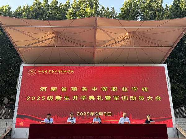 微信图片_20250912103609