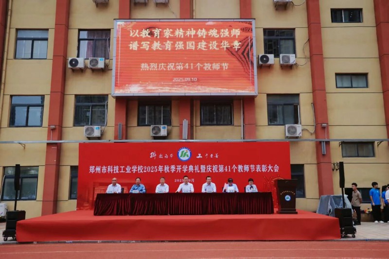 微信图片_20250912154701