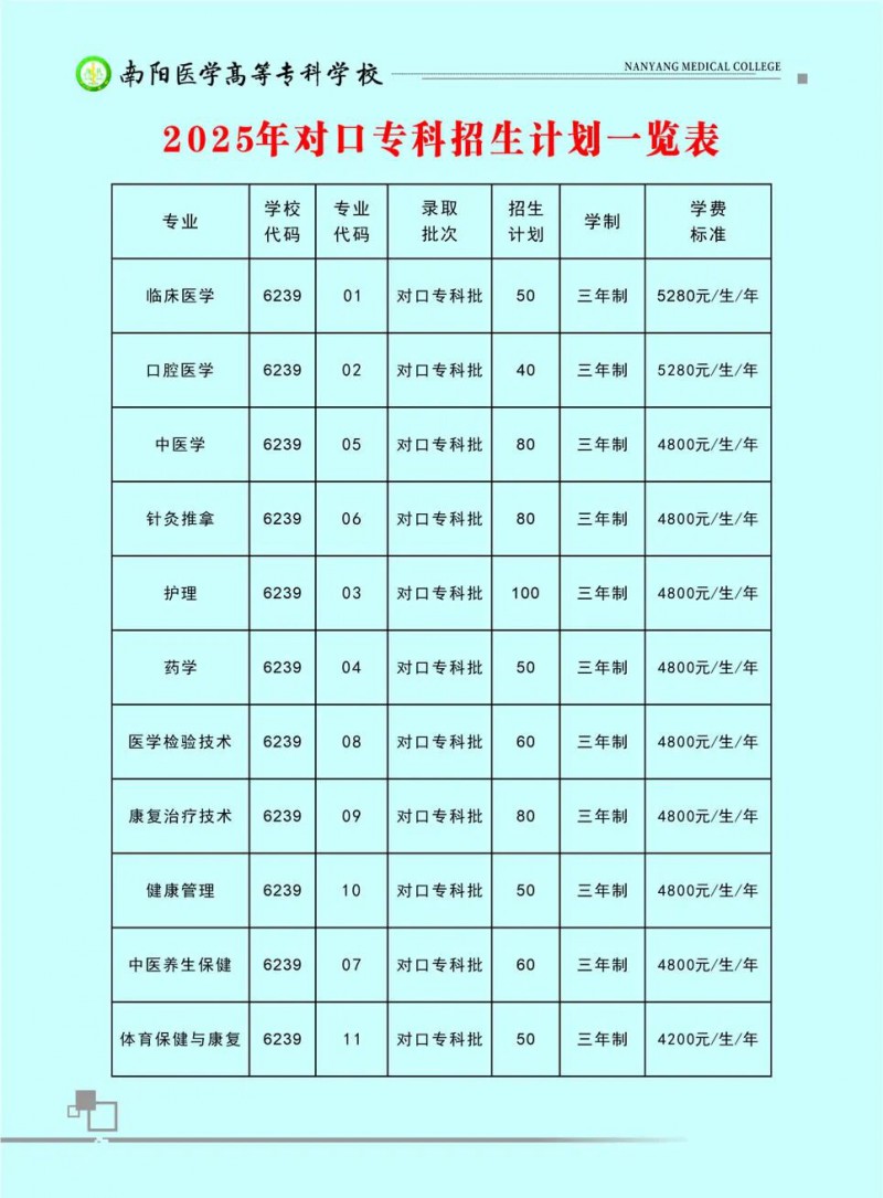 微信图片_2025-09-17_165221_372