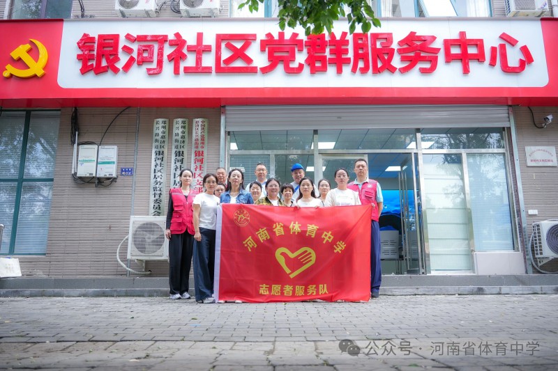 微信图片_2025-09-18_155014_013