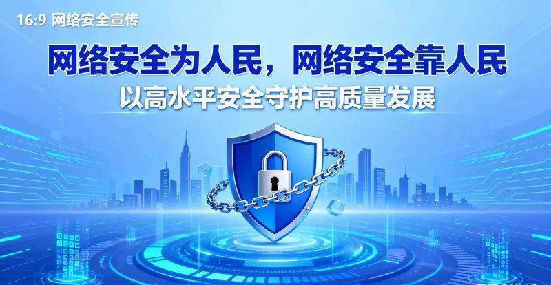 微信图片_2025-09-22_171026_532