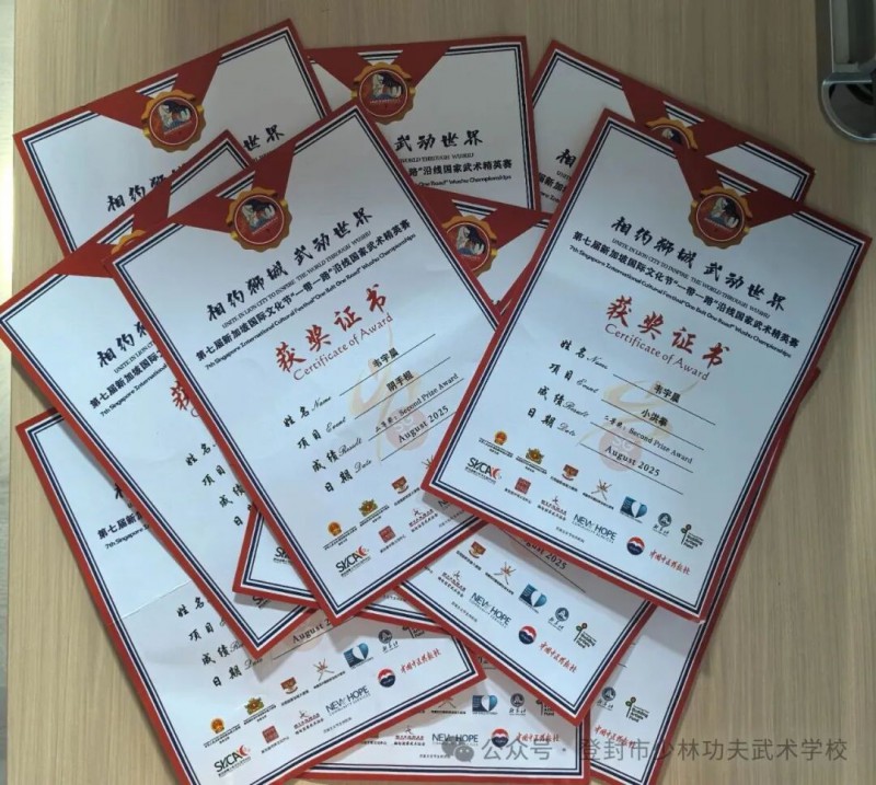微信图片_2025-09-24_102617_265
