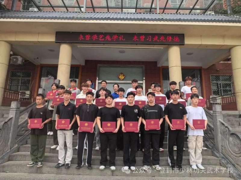 微信图片_2025-09-24_104728_073