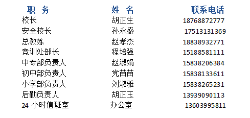 微信图片_2025-09-24_162816_256