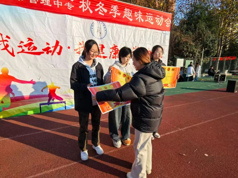 微信图片_2025-12-19_122745_296