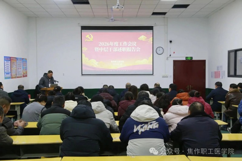 微信图片_2026-01-27_212822_581