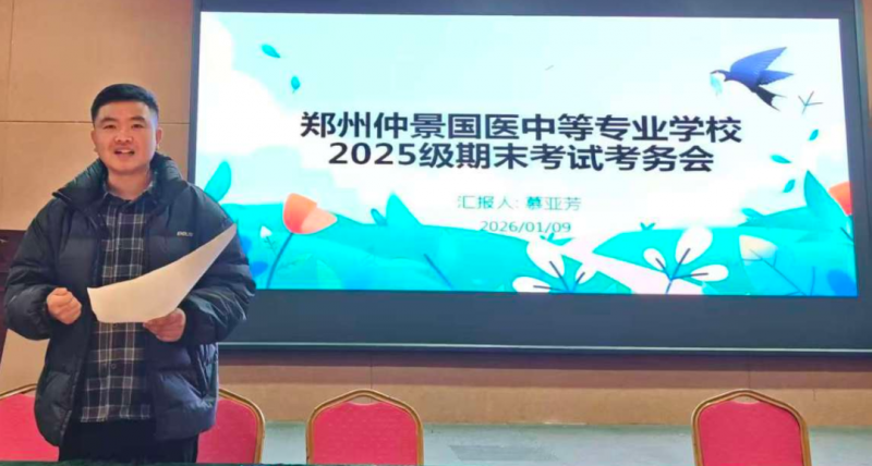 微信图片_2026-02-23_183736_575